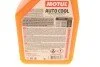 Концентрат антифризу д/авто (помаранчевий) Auto Cool Optimal Ultra 1L MOTUL 818101 (фото 3)