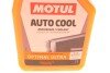Концентрат антифризу д/авто (помаранчевий) Auto Cool Optimal Ultra 1L MOTUL 818101 (фото 4)