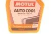 Концентрат антифризу д/авто (помаранчевий) Auto Cool Optimal Ultra 1L MOTUL 818101 (фото 4)