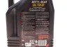 Олива трансмісійна Motylgear SAE 75W80 (5L) MOTUL 823406 (фото 2)