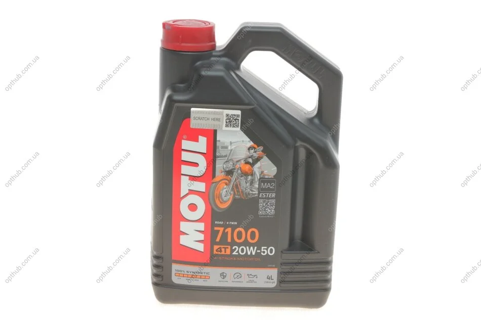 Олива 20W50 4T 7100 (4L) (104104) (opt-om) MOTUL 836441 (фото 1)
