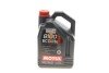 Олива 0W20 ECO-lite SAE 8100 (5L) GM dexos1 (104983)/(101526/108536) (opt-om) MOTUL 841151 (фото 1)