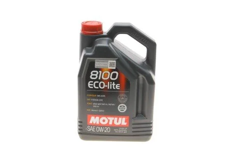Масло 0W20 ECO-lite SAE 8100 (5L) GM dexos1 (104983)/(101526/108536) (opt-om) MOTUL 841151