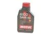 Олива 0W20 SAVE-lite SAE 6100 (1л) (dexos1/Ford 947-A) (108002) (opt-om) MOTUL 841211 (фото 1)