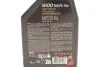 Олива 0W20 SAVE-lite SAE 6100 (1л) (dexos1/Ford 947-A) (108002) (opt-om) MOTUL 841211 (фото 2)