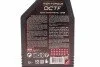 Олива Hight-Torque DCTF (1L) (коробка з подвійним мокрим зчепленням) (G 052 182/TL 52 182/G 05 (opt-om) MOTUL 842611 (фото 2)