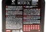 Олива 5W40 X-clean 8100 gen2 (1L) (LL-04/MB 229.31/MB 229.51/VW 511 00) (109761) (opt-om) MOTUL 854111 (фото 2)
