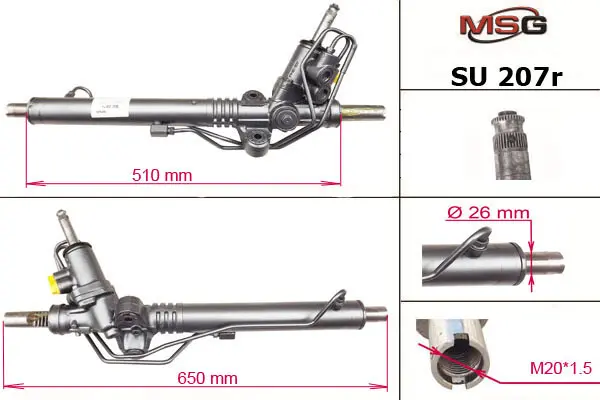 Рейка рулевая MSG SU207R (фото 1)