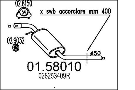 Резонатор MTS 01.58010