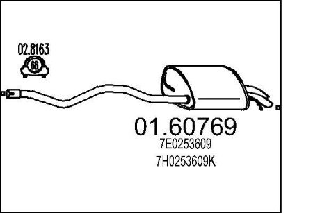 Глушник MTS 01.60769