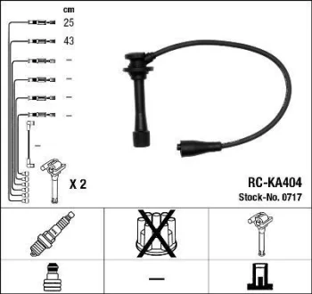 Комплект проводів запалювання KIA RETONA, SPORTAGE 2.0 04.94-08.03 NGK 0717