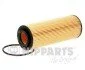 Масляний фільтр NIPPARTS N1310509 (фото 1)