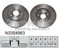 Тормозной диск NIPPARTS N3304063 (фото 1)