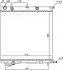 Радіатор охолоджування CITROEN C3 1.1-1.6 02- -ua NISSENS 61284 (фото 6)