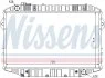 Радіатор охолоджування NISSENS 64861 (фото 1)