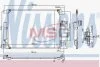 Радіатор кондиціонера First Fit NISSENS 940786 (фото 1)