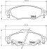 Колодки гальмівні дискові передние Toyota Yaris 1.0, 1.3, 1.5 (01-05) NISSHINBO NP1130 (фото 1)