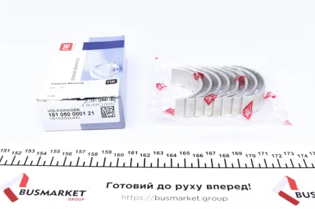 Вкладиші шатунні VW Golf/Passat/Caddy 1.6i/1.8i/2.0i (+0.50) = 6150505000 UA63 NPR 181 050 0001 21