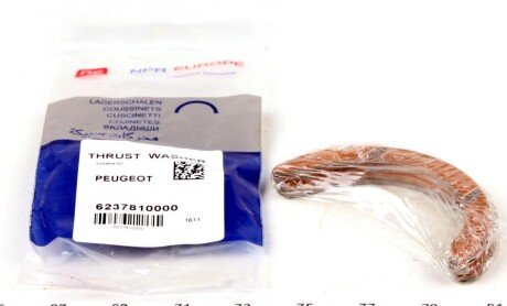 Шайба розбігу колінвалу Fiat Ducato 2.0 JTD (STD) = 6237810000 (opt-om) NPR 182 037 0002 00