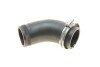 Патрубок интеркулера VW Golf V/VI/Passat/Tiguan/Touran 1.4 ALK/CNG 05-18 UA63 NRF 166088 (фото 1)