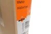 Радіатор охолодження BMW 5 (F10)/7 (F01-F04) 09-13 (N52/N53) (opt-om) NRF 50479 (фото 2)
