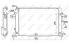 Радіатор охолоджування NRF 53145 (фото 2)