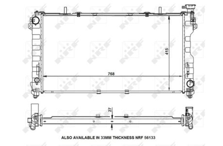 Радіатор охолодження двигуна NRF 53156