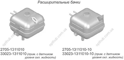 Бачок расширительный 3302 "БИЗНЕС" дв. Cummins ISF 2.8,3309 н/обр. с ухом под датчик OEM 33023-1311010 (фото 1)