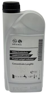 Рідина охолоджувальна синій Opel 95599870