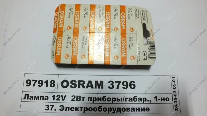 Лампа розжарювання T2W12V 2W BA9s (вир-во) OSRAM 3796 (фото 1)