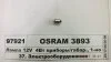 Автолампа 4W OSRAM 3893 (фото 1)