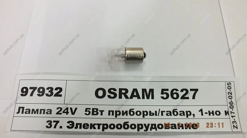 Лампа (картон 10шт) R5W 24В 5Вт BA15S основна лампа Standard OSRAM 5627 (фото 1)