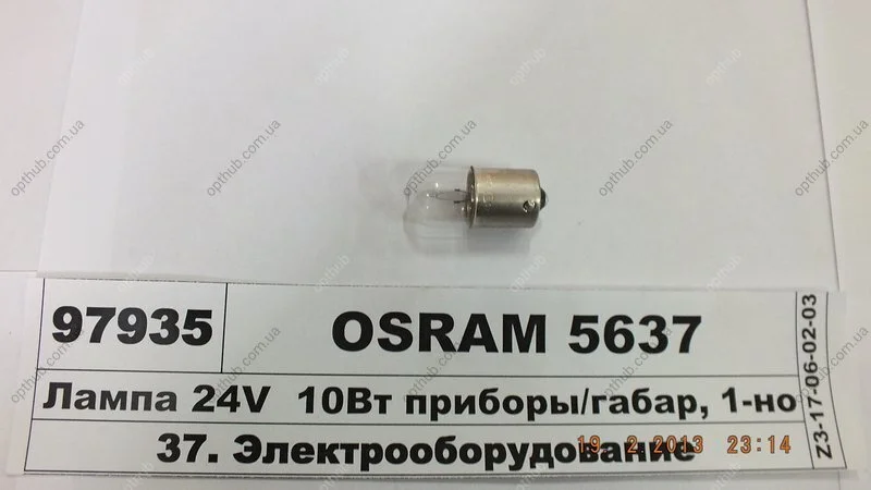 Лампа (відпуск. 1шт) R10W 24В 10Вт BA15S Standard OSRAM 5637 (фото 1)