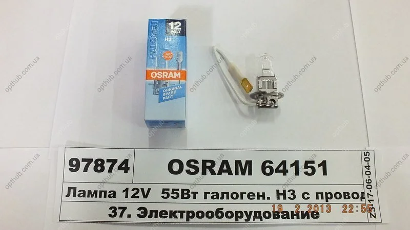 Лампа фарная H3 12v 55w Pк22s (произ-во) OSRAM 64151 (фото 1)