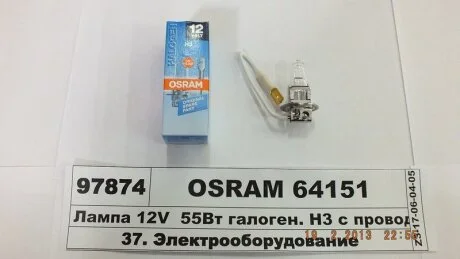 Лампа фарная H3 12v 55w Pк22s (произ-во) OSRAM 64151