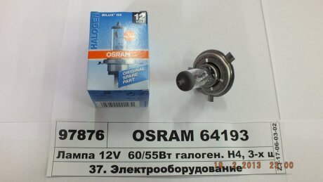 Лампа фарна H4 12v 60/55w P43t (вір-во) OSRAM 64193