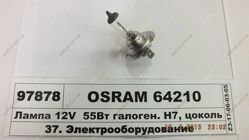 Лампа фарна H7 12v 55w Px26d (вір-во) OSRAM 64210 (фото 1)