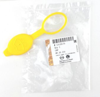 Крышка бака омывателя Peugeot/Citroen 13118170