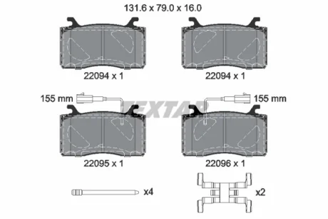 Прокладка крышки АКПП Peugeot/Citroen 220940