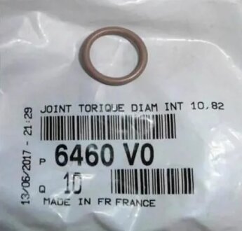 Кільце ущільнювальне кондиціонера d=10.82 (6460 V0) Citroen/Peugeot Peugeot/Citroen 6460V0