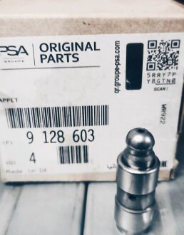 Гідрокомпенсатор Peugeot/Citroen 9128603