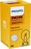 Автолампа 24W PW24W 12V 24W WP3,3X14,5/3 PHILIPS 12182HTRC1 (фото 1)