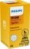 Лампа розжарювання P13W 12V 13W PG18,5d-1 HIPERVISION (вир-во Philips) PHILIPS 12277C1 (фото 1)