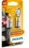 Лампа розжарювання R5W 12V 5W BA15s VISION 2шт blister (вир-во Philips) PHILIPS 12821B2 (фото 1)