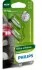 Лампа розжарювання W5W 12V 5W W2,1X9,5d LongerLife EcoVision 2шт blister (вир-во Philips) PHILIPS 12961LLECOB2 (фото 1)