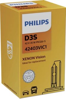 Лампа ксенонова D3S Vision 42В, 35Вт, PK32d-5 4300К PHILIPS 42403VIC1