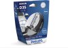 Автолампа ксенонова D3S 42V 35W 5000К PK32D-5 / WHITE VISION GEN2 - ЯРКОСТЬ СВЕТА УВЕЛИЧЕНА НА 12 PHILIPS 42403WHV2S1 (фото 1)
