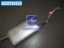 Глушник задн. HONDA CIVIC (вир-во Polmostrow) POLMOSTROW 09.58 (фото 1)