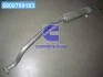 Глушник центр. OPEL ASTRA (вир-во Polmostrow) POLMOSTROW 17.530 (фото 1)