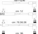 Комплект кабелів високовольтних OPEL OMEGA A 86-94 -ua PROFIT 1801-0296 (фото 2)